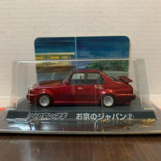 アオシマ(AOSHIMA)の1/64? アオシマ シャコタンブギ お京のジャパン(ミニカー)