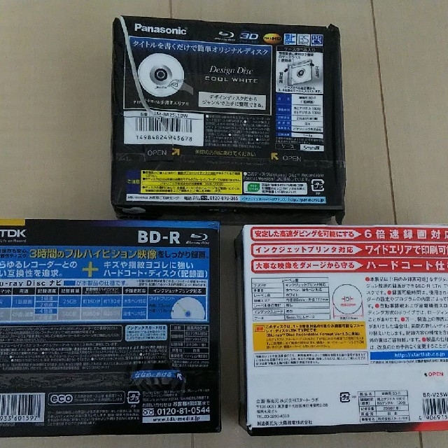 TDK BD-R 25GB 10pack×3セット