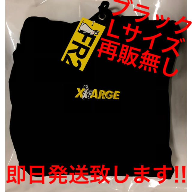 XLARGE(エクストララージ)のFR2 XLARGE コラボ パーカー メンズのトップス(パーカー)の商品写真