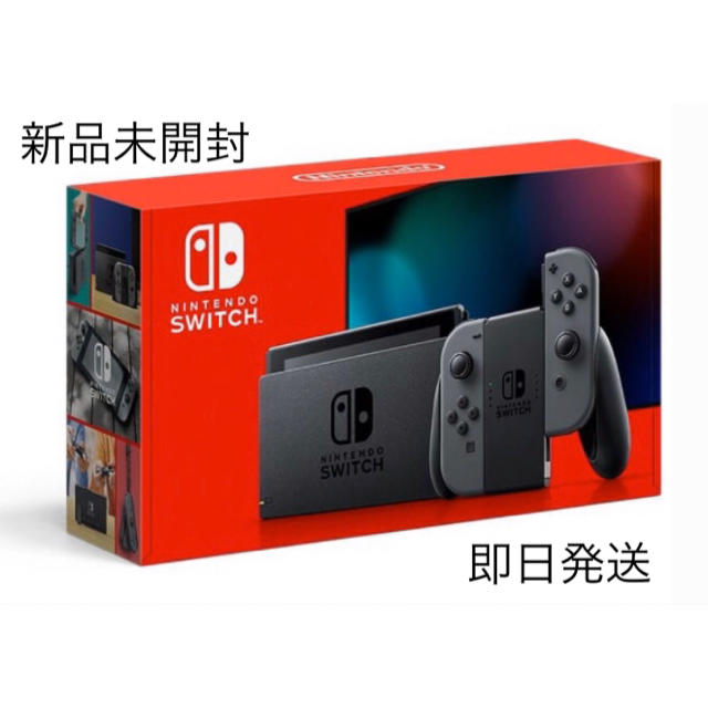 【新品】Nintendo Switch   Joy-Con(L)/(R) グレー