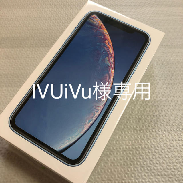 Simフリー済 iPhoneXR 64