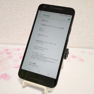 エルジーエレクトロニクス(LG Electronics)のLG Nexus5X クオーツ simフリー スマートフォン(スマートフォン本体)