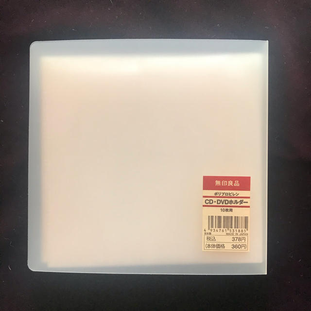 MUJI (無印良品)(ムジルシリョウヒン)のCD・DVDホルダー 10枚収納 4冊セット インテリア/住まい/日用品の収納家具(CD/DVD収納)の商品写真