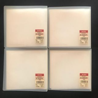 ムジルシリョウヒン(MUJI (無印良品))のCD・DVDホルダー 10枚収納 4冊セット(CD/DVD収納)