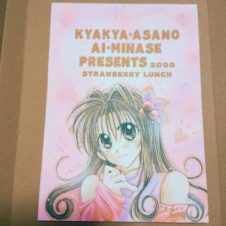 あい様 専用購入ページ