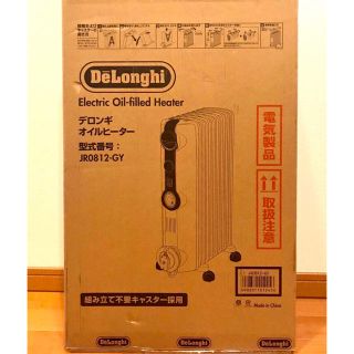 デロンギ(DeLonghi)のデロンギオイルヒーター(オイルヒーター)