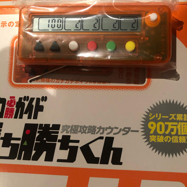 子役 小役カウンター 勝ち勝ちくん オレンジスケルトン カチカチ 子役 小役カウンター 勝ち勝ちくん オレンジスケルトン カチカチ