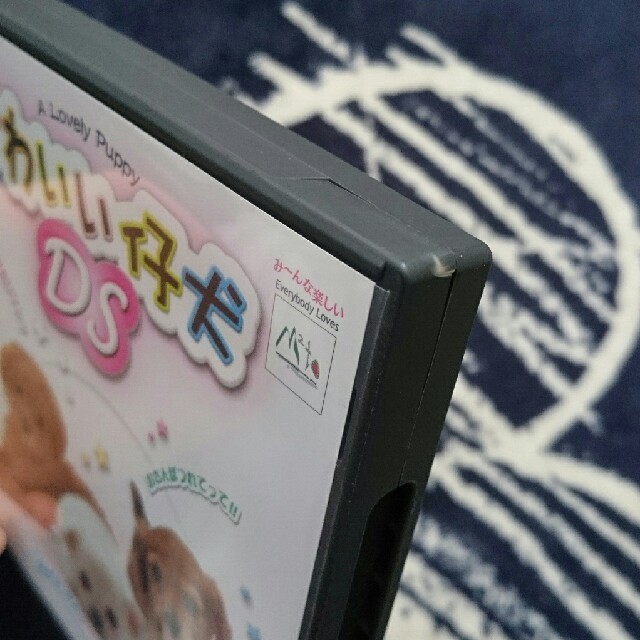 ニンテンドーDS(ニンテンドーDS)のかわいい仔犬　おしゃれな仔犬 エンタメ/ホビーのゲームソフト/ゲーム機本体(携帯用ゲームソフト)の商品写真