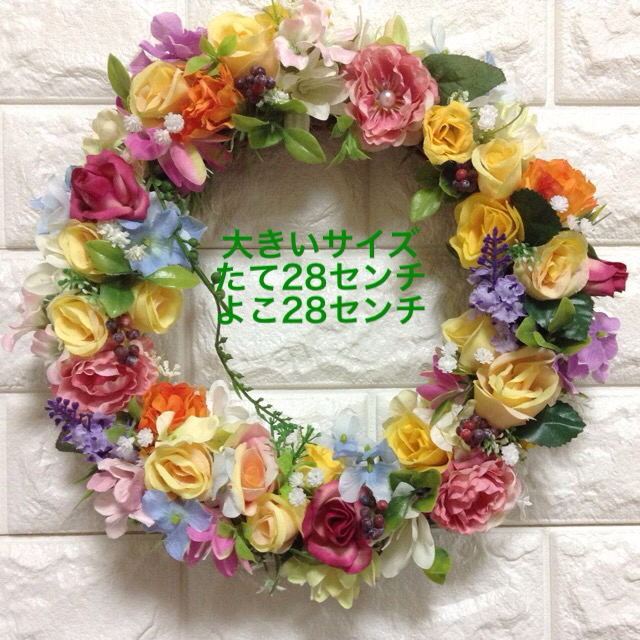 カラフル✨✨春のガーデンリース🌸🌸感謝価格 ハンドメイドのフラワー/ガーデン(リース)の商品写真
