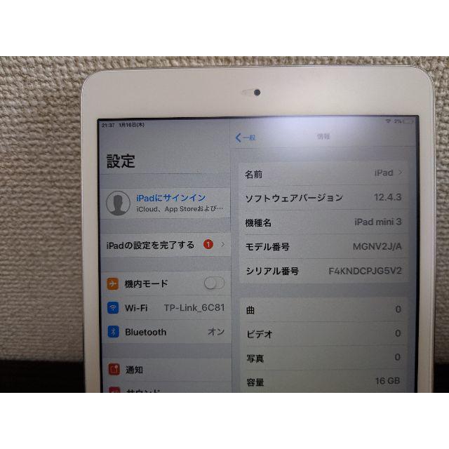 iPad mini3 wi-fiモデル16GB MGNV2J/A
