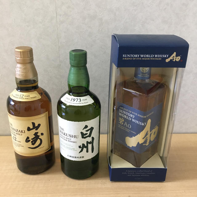 サントリー 山崎12年 白州 Ao 3本セット 飲み比べ酒