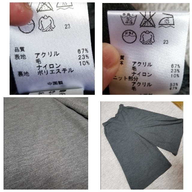 anySiS(エニィスィス)のチビノワ様　専用 レディースのトップス(ニット/セーター)の商品写真