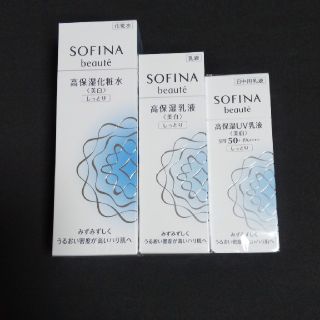 ソフィーナ(SOFINA)のソフィーナボーテ美白セット(化粧水/ローション)