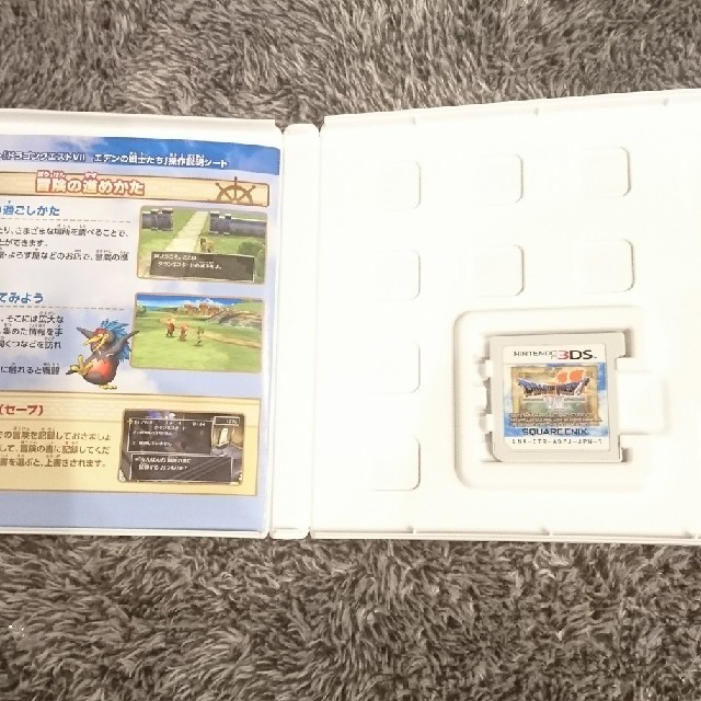 ニンテンドー3DS(ニンテンドー3DS)のドラゴンクエストⅦ エデンの戦士たち エンタメ/ホビーのゲームソフト/ゲーム機本体(携帯用ゲームソフト)の商品写真