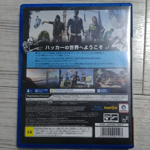 ウォッチドッグス2 PS4 エンタメ/ホビーのゲームソフト/ゲーム機本体(家庭用ゲームソフト)の商品写真