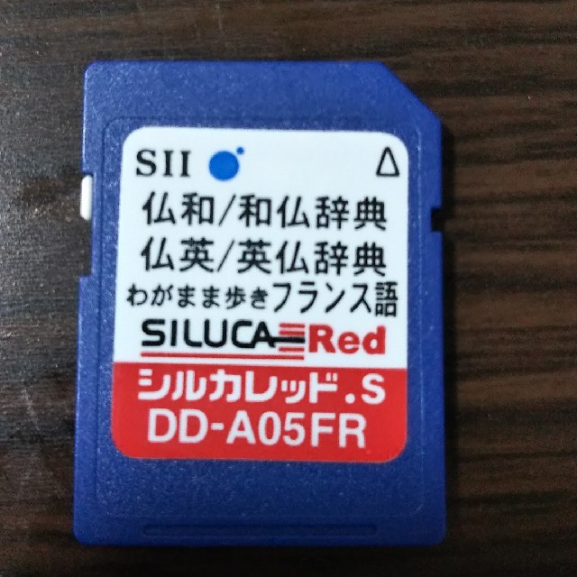 SEIKO(セイコー)のシルカカードSレッド　フランス語 エンタメ/ホビーの本(語学/参考書)の商品写真