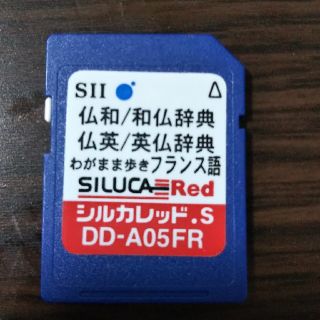 セイコー(SEIKO)のシルカカードSレッド　フランス語(語学/参考書)