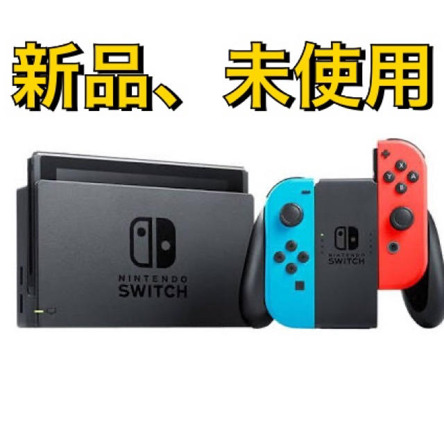 スイッチ/Switch/本体/ネオンブルー/新型