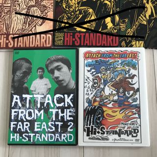 ハイスタンダード(HIGH!STANDARD)のHi-STANDARD DVD(ミュージック)