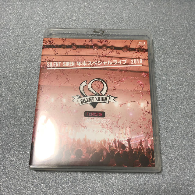 SILENT SIREN 年末スペシャルライブ2018ブルーレイ(FC限定) エンタメ/ホビーのDVD/ブルーレイ(ミュージック)の商品写真