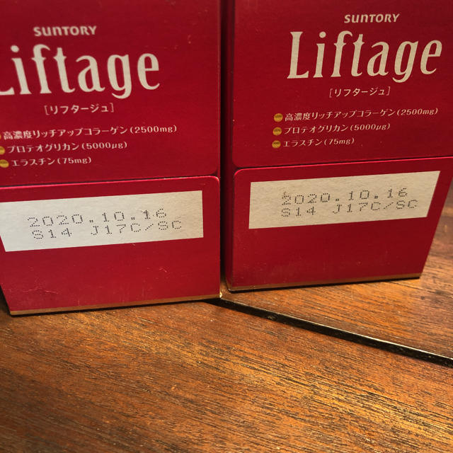 サントリー(サントリー)のLiftageリフタージュ＊２箱 食品/飲料/酒の健康食品(コラーゲン)の商品写真