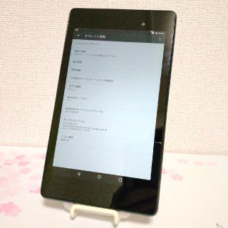 エイスース(ASUS)のASUS Nexus7 2013 タブレット ※注意あり(タブレット)