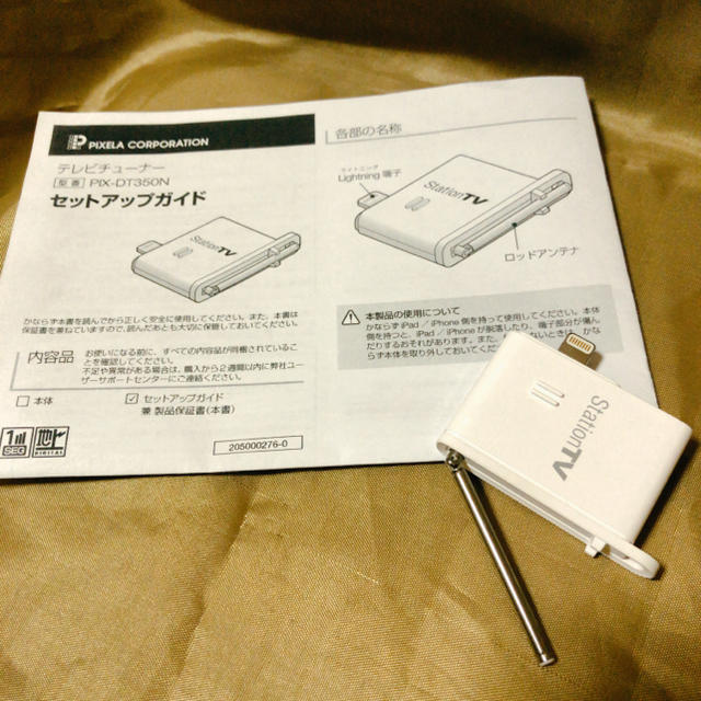 【予約あり】ピクセラ PIX-DT350N  スマホ/家電/カメラのPC/タブレット(PC周辺機器)の商品写真