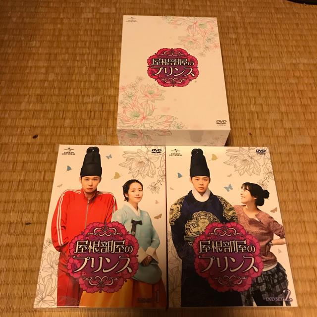 韓国ドラマ　屋根部屋のプリンス DVD SET1+2（初回限定 BOX付き) エンタメ/ホビーのDVD/ブルーレイ(TVドラマ)の商品写真