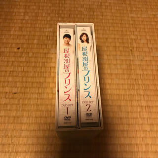 韓国ドラマ　屋根部屋のプリンス DVD SET1+2（初回限定 BOX付き)(TVドラマ)