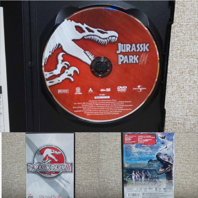 USJ(ユニバーサルスタジオジャパン)の映画 DVD ジュラシックパーク ３作品セット エンタメ/ホビーのDVD/ブルーレイ(外国映画)の商品写真