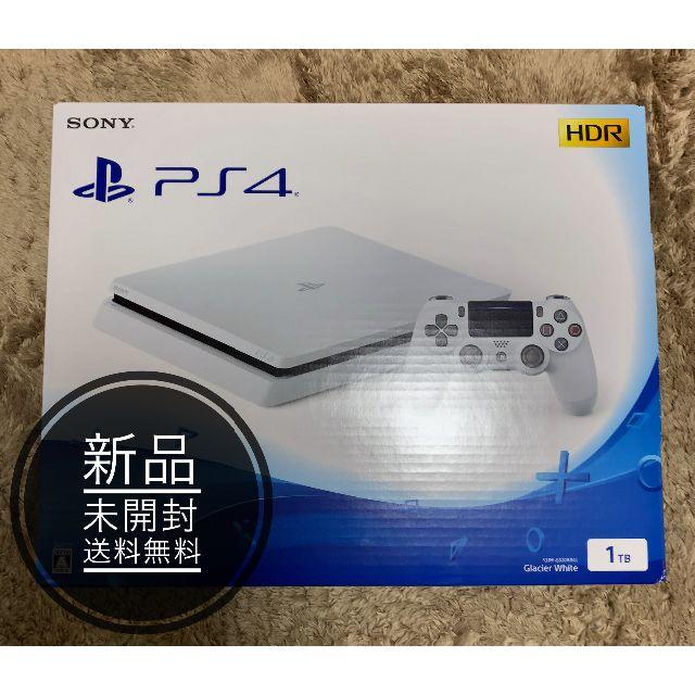 新品未開封 PS4 1TB グレイシャー・ホワイト