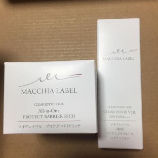 マキアレイベル(Macchia Label)のmayu様専用(ファンデーション)