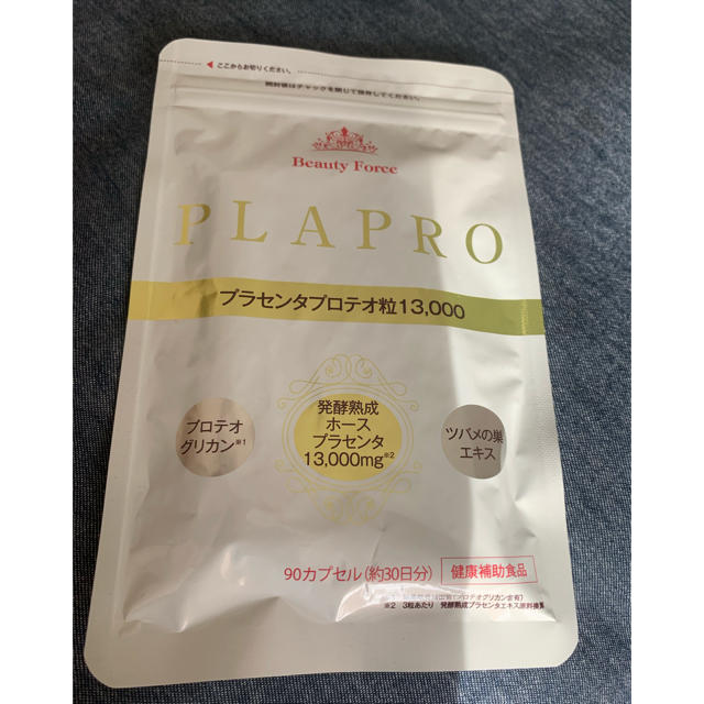 PLAPRO  食品/飲料/酒の健康食品(その他)の商品写真