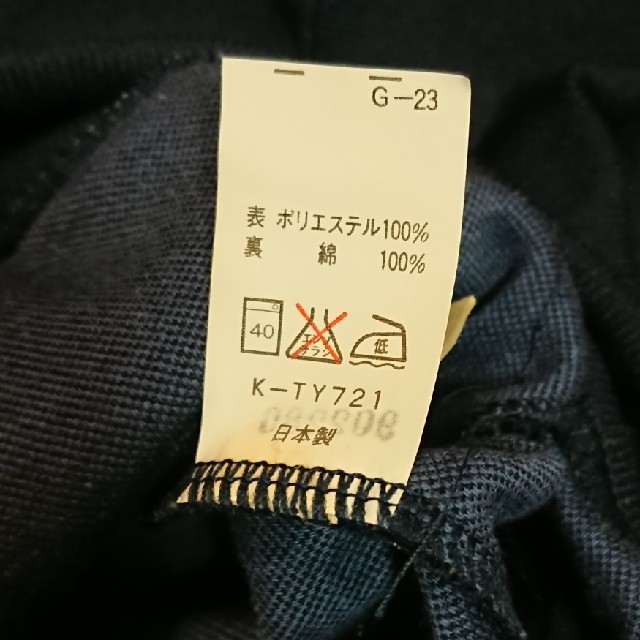 Champion - 90sチャンピオンChampion ヴィンテージ ジャージ Champion - 90sチャンピオンChampion ヴィンテージ ジャージ