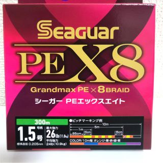 シーガー　PE  X8  1.5号　300m(釣り糸/ライン)