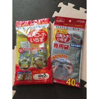 三角コーナーいらず&専用袋(その他)