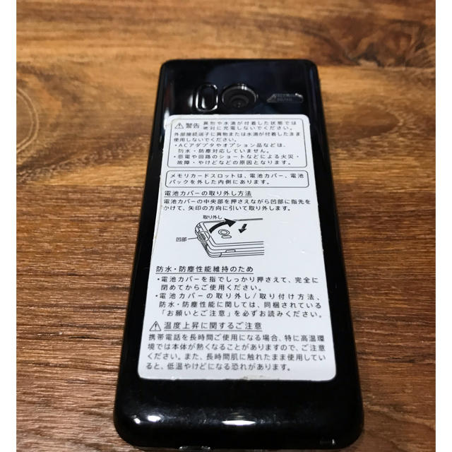 AQUOS(アクオス)の【中古】AQUOS NP601SH スマホ/家電/カメラのスマートフォン/携帯電話(携帯電話本体)の商品写真