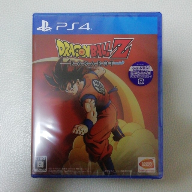 ドラゴンボールZ KAKAROT PS4