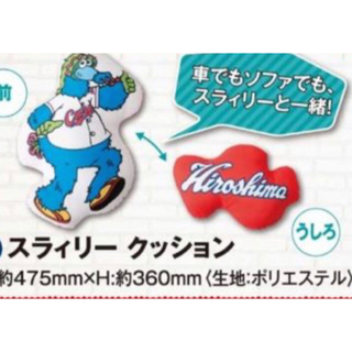 広島東洋カープ サイズ キャラクターグッズの通販 11点 広島東洋カープのエンタメ ホビーを買うならラクマ