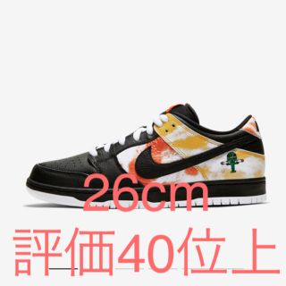 ナイキ(NIKE)のNIKE SB DUNK LOW PRO QS レイガンズ　26cm(スニーカー)