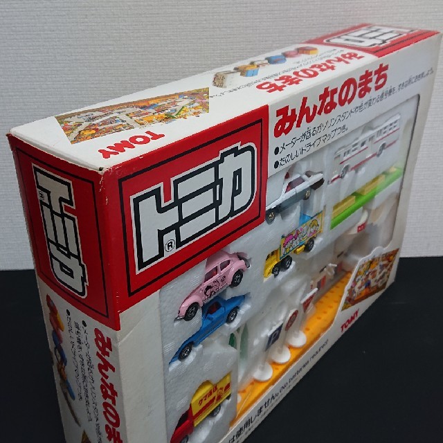 トミカ みんなのまち の通販 by こーてん's shop|ラクマ トミカ みんなのまち の通販 by こーてん's shop|ラクマ
