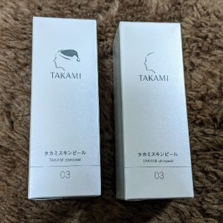 タカミ(TAKAMI)のタカミスキンピール 30ml ×２個(美容液)