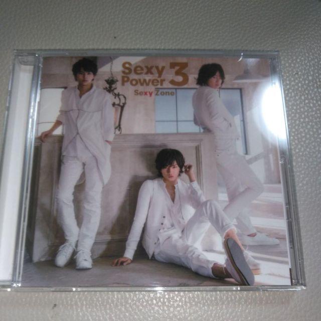 Sexy Zone(セクシー ゾーン)のSEXYpower　CD　SEXYZONE　16曲　アルバム　佐藤勝利　中島健人 エンタメ/ホビーのCD(ポップス/ロック(邦楽))の商品写真