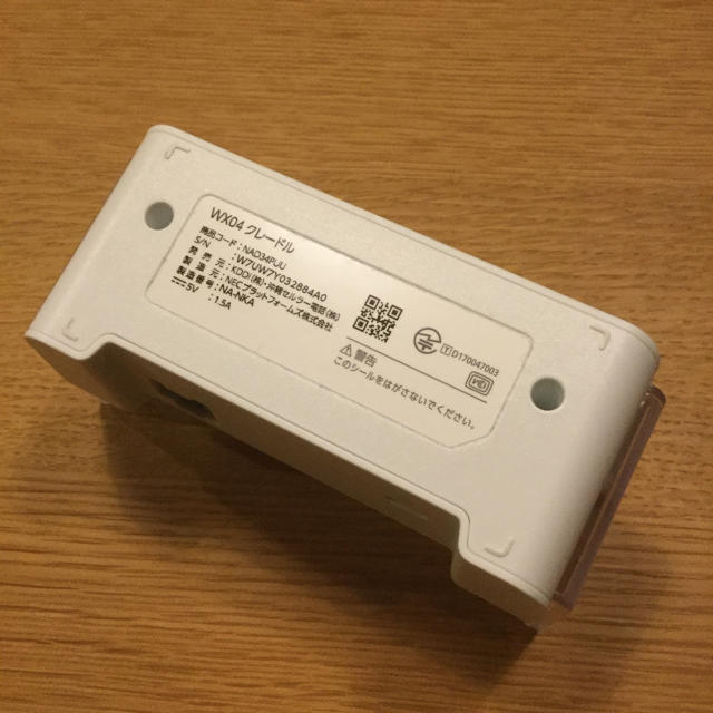 NEC(エヌイーシー)のWX04 クレードル 中古 UQ WiMAX スマホ/家電/カメラのスマートフォン/携帯電話(その他)の商品写真