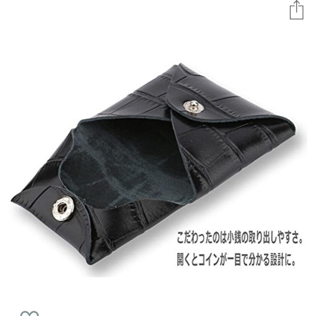 [レガーレ] 小銭入れ 本革 ブラック　クロコ型押し メンズのファッション小物(コインケース/小銭入れ)の商品写真
