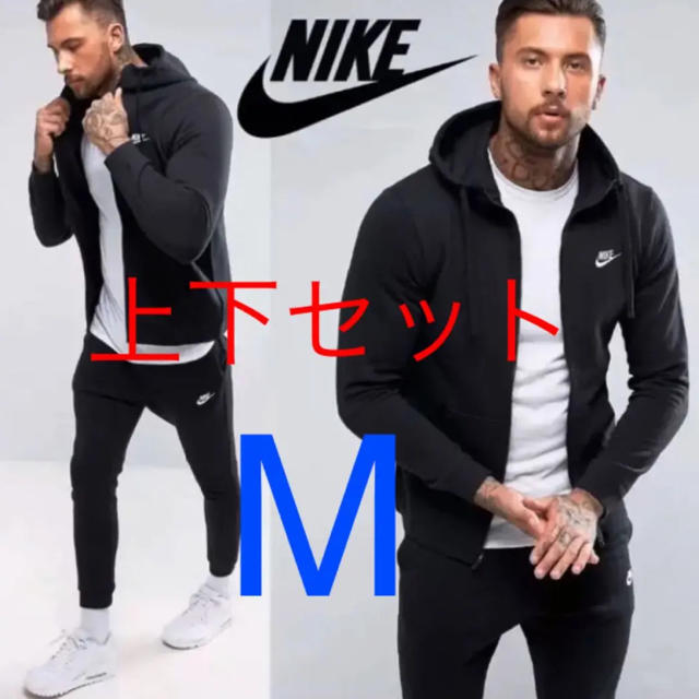 新品 NIKE セットアップ パーカー&ジョガーパンツ ブラック M 送料無料トップス