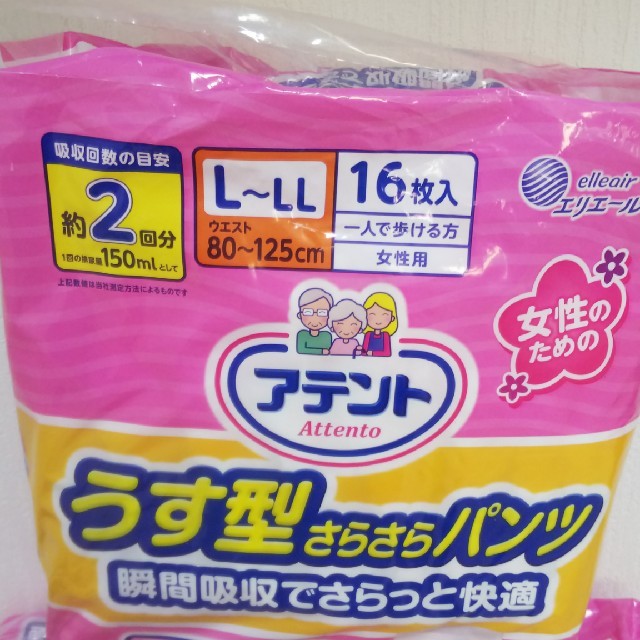 800未開封うす型さらさらパンツ jkr.johor.gov.my