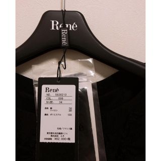 ルネ(René)のRene ルネ フリルワンピース 34(ひざ丈ワンピース)