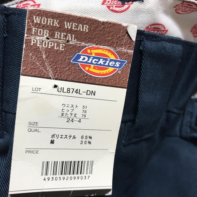 Dickies(ディッキーズ)のdickies 新品未使用　24インチパンツ レディースのパンツ(その他)の商品写真