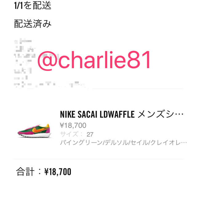 靴/シューズNIKE sacai LDWAFFLE 27cm